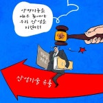 [만평] 산업기술 유출범죄, 양형기준 높여야