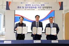 가스공사, 서울도시가스·에스씨지랩과 국민에너지 복지 향상 맞손