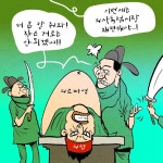 [만평] 의사독점시장, 대수술 필요하다