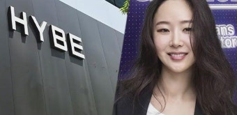 하이브 