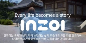 크래프톤 웃고 카카오게임즈 울고..게임사들의 성장동력 변화?