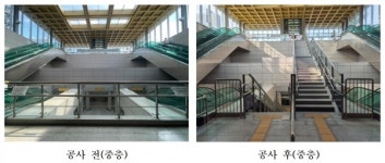 서울교통공사, 9호선 올림픽공원역 내부계단 설치...혼잡 완화 기대