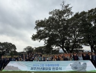 신협, 제주천년돌담길 완공식 성료