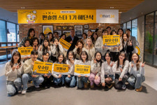 [브리프]bhc GS리테일 스타벅스 이마트24 세븐일레븐 더본코리아 
