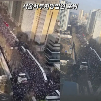 尹구속심사 서울서부지법 광경....
