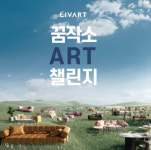 [브리프] 네이버 바디프랜드 귀뚜라미 제주항공 롯데호텔 신라스테이 外