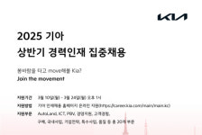[브리프] 삼성전자 기아 제네시스 삼양사 유진그룹 태광그룹 한국타이어 카카오모빌리티 外