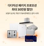 씨제이프레시웨이(주)아난티가평점클럽하우스 | [브리프]코웨이 경동나비엔 웅진씽크빅 롯데컬처웍스 CJCGV 아난티
