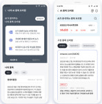 현대차증권, MTS 내일에 AI 브리핑 서비스 선봬