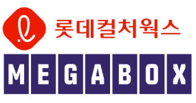 롯데컬처웍스-메가박스중앙 합병