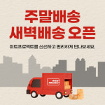 동원홈푸드삼양옵틱스 | [브리프]풀무원 오리온 대상 동원 CJ프레시웨이 롯데웰푸드 삼양식품 外