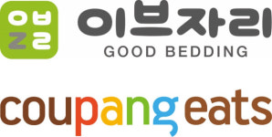 [브리프] 대교 카카오엔터 네이버웹툰 CJCGV 유한킴벌리 이브자리