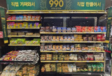 [브리프]롯데백화점 쿠팡 이마트 롯데마트 홈플러스 신세계면세점 이랜드 外