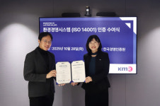 이지스자산운용(주)이지스사모부동산투자신탁42호 | [운용사 브리프] 한국투자신탁운용 신한자산운용 한화자산운용 NH아문디자산운용 이지스자산운용