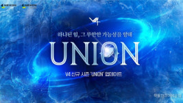 [브리프]넥슨 넷마블 스마일게이트 엔씨소프트 카카오게임즈 컴투스 웹젠 티앤케이팩토리