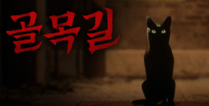 [브리프]넥슨 넷마블 스마일게이트 엔씨소프트 카카오게임즈 컴투스 웹젠 티앤케이팩토리