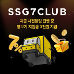 [브리프]롯데백화점 현대백화점 이랜드월드 배민 이마트 롯데마트 현대그린푸드 서울스카이 外