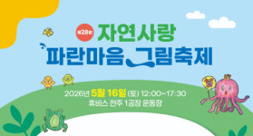[브리프] KGM CJ대한통운 한국앤컴퍼니 삼양그룹 이수그룹 한국타이어 넥센타이어 外