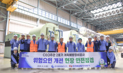 중부발전, 산업현장 안전 관리 고도화