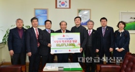 Y마트, 빛고을결식학생후원재단에 후원금 2000만 원 전달