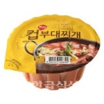 진주햄, 국내 최초 컵부대찌개 출시