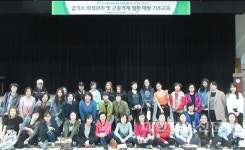 제주4개 어린이급식센터, 위생 및 안전 집합교육