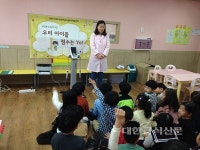 부천2어린이급식센터, 영양증진 특화사업 실시