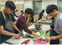 서울등명중, 꿈꾸는 청소년 희망세상 요리교실