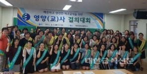 믿을 수 있는 학교급식, 우리가 만들어요