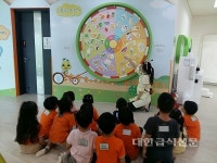 경기도 어린이 식품안전체험관 큰 인기