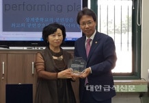 김광수 서울시의원, 상계중학교 감사패 수상