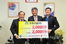 ㈜용진토건 | 중흥건설, 결식학생 등 위해 4천만 원 후원