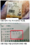 부산, 먹을거리 불량업체 대거 적발
