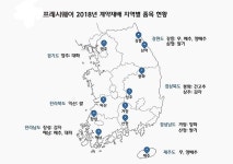 CJ프레시웨이, 농산물 10개 품목 계약재배 확대