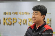 [탐방] 국어 교육의 정도를 걷는다... KSP 국어전문학원
