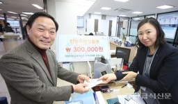 안양시, 안양사랑상품권 관내 농협서 판매 개시