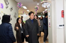 성남시, 시립도담 청솔지역아동센터 개소