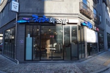 청해, 한국 활어회로 겨울철 입맛을 되살리기