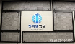 대치동 수학학원 하이원, 최상위권으로 도약하는 전략 제시
