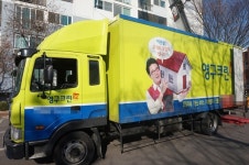 영구크린, 청소업체 선택 시 확인해야 할 사항 공개