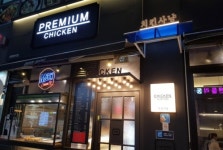 흔한 치킨창업은 NO! 가맹비 없는 치킨사냥푸드