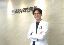 지루성피부염, 아토피 원인부터 바로잡아야