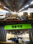 김포대규모 가구매장 다모아가구, 브랜드가구 할인