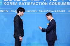 광주결혼정보회사 바로연, 2018 한국소비자만족지수 1위 수상