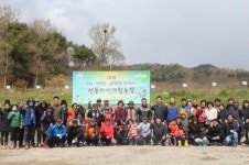 광주서부교육청, 시민과 함께하는 선동자연체험농장 개장