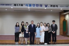 청원식품세용점 | 청주시흥덕청원센터, '식품안전의 날' 표창장 수여