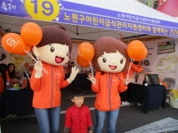 노원구어린이급식센터, 건강한 식생활 부스 운영