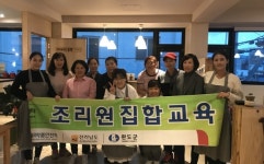 완도군어린이급식센터, 조리원 대상 영양·위생교육 실시