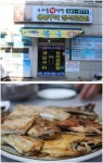 성큼 다가온 겨울, 거제도로 떠나는 식도락 여행