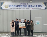 현대농장, 전 단계 HACCP 인증받아